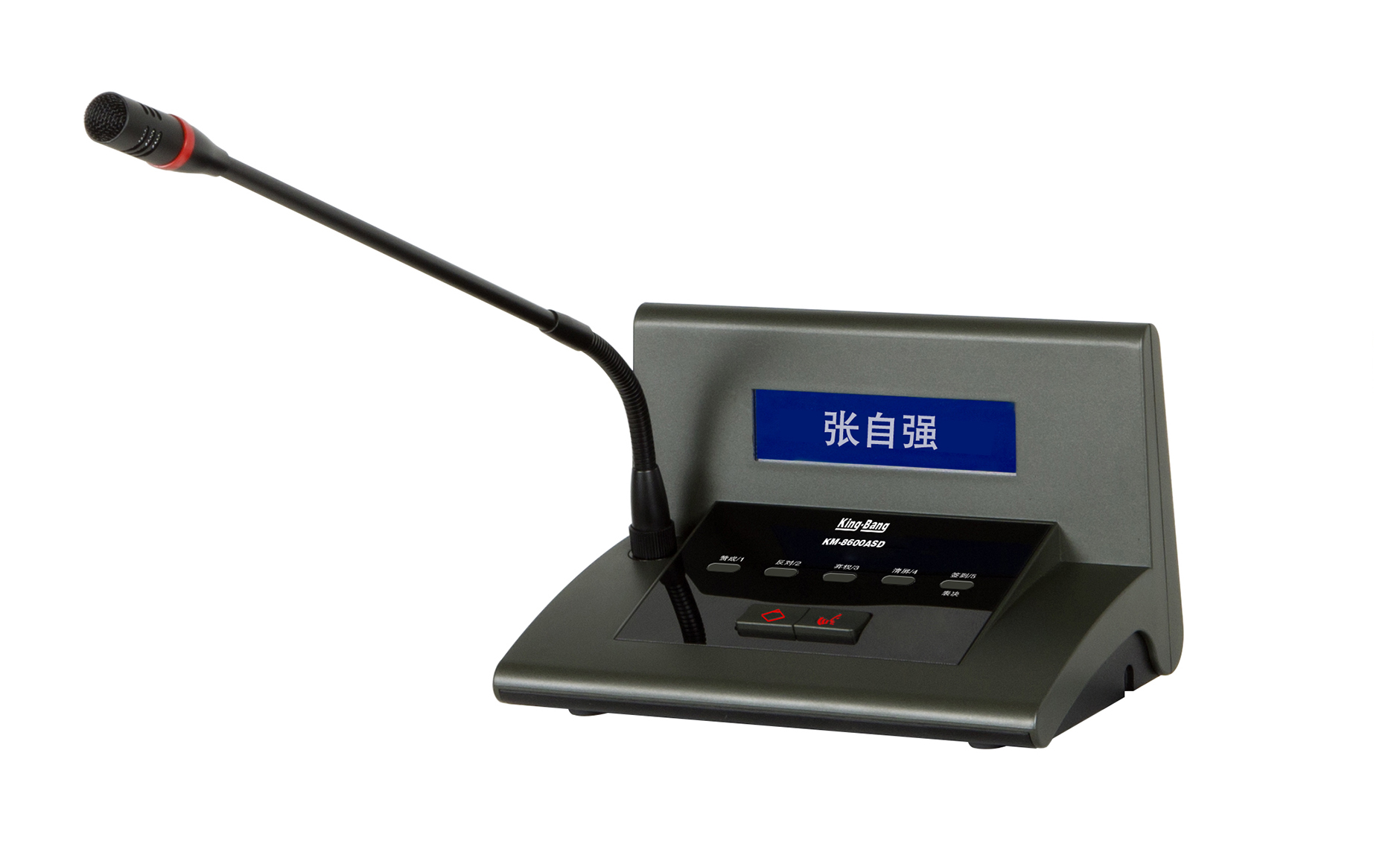 主席單元KM-8600ASD