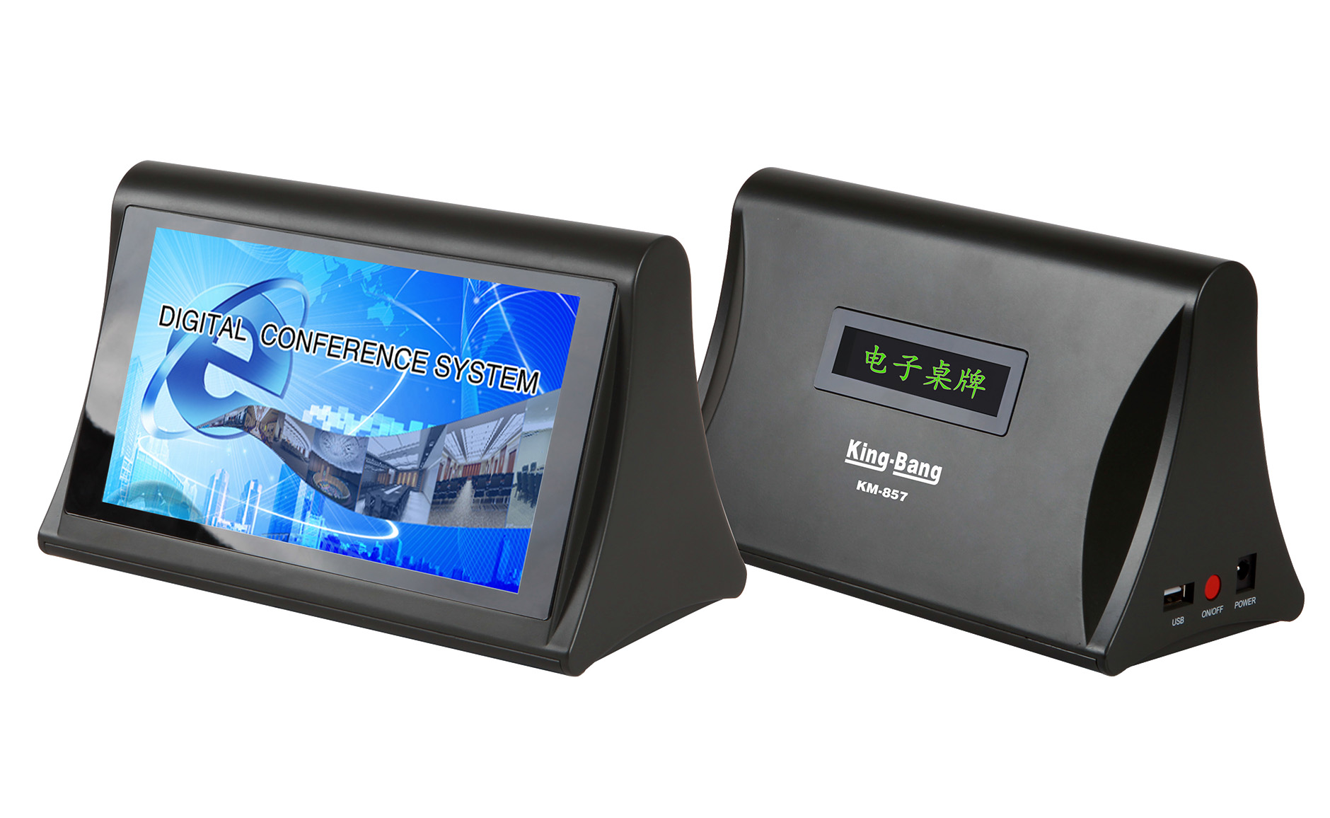 7寸TFT屏獨立電子桌牌KM-857