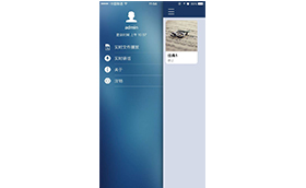 IP網絡廣播系統手機端控制軟件 K-3000RS