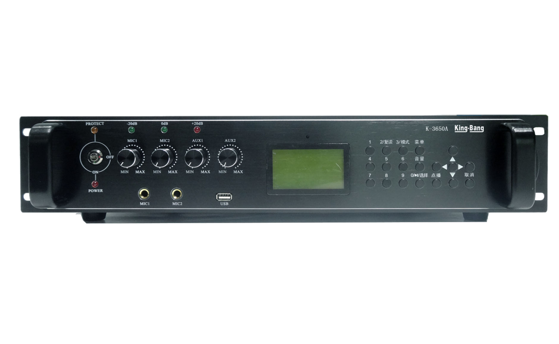 IP網絡廣播功放K-3650A