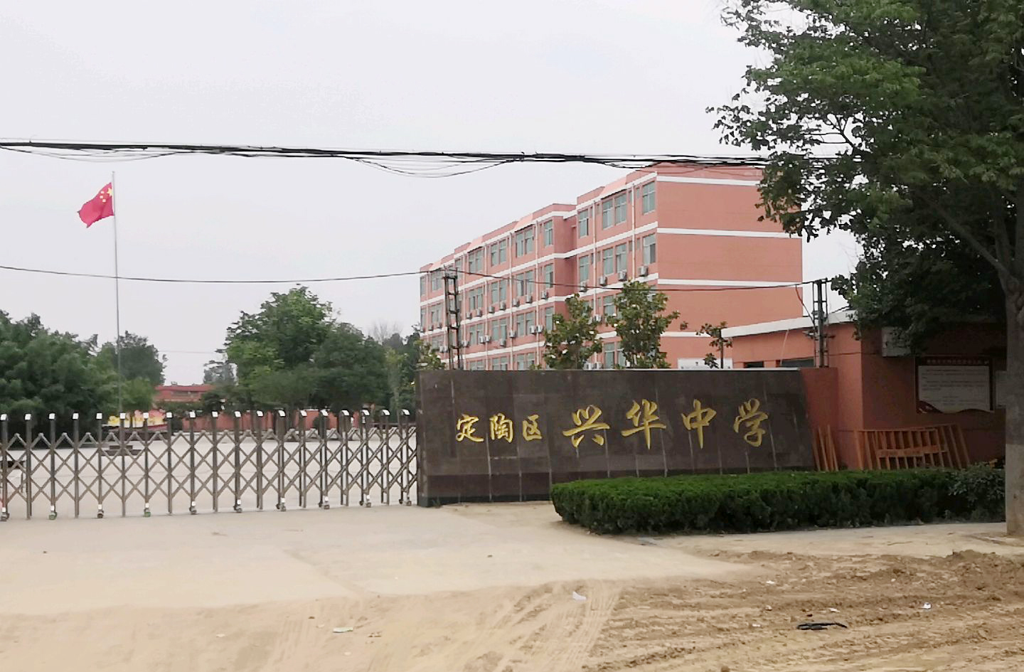 【京邦·案例~會議擴聲系統(tǒng)】山東省菏澤市定陶區(qū)興華中學(xué)